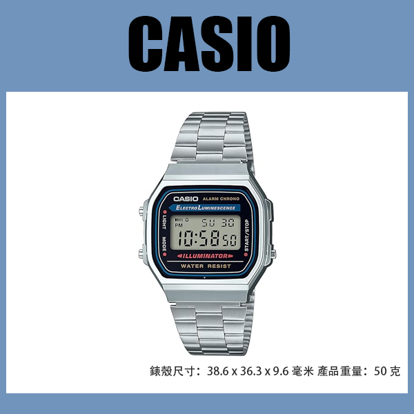 CASIO Collection STANDARD [A168WA-1A2WJR] 特價卡西歐