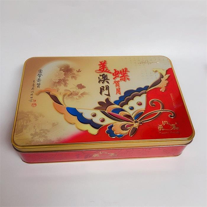 廣式月餅禮盒 [6個裝]