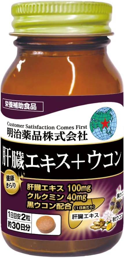 明治藥品 健康光采 肝臟萃取物＋薑黃 60粒 30日份 / 保健食品