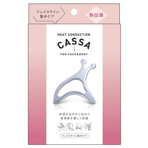 臉部和身體熱刮痧（附影片）