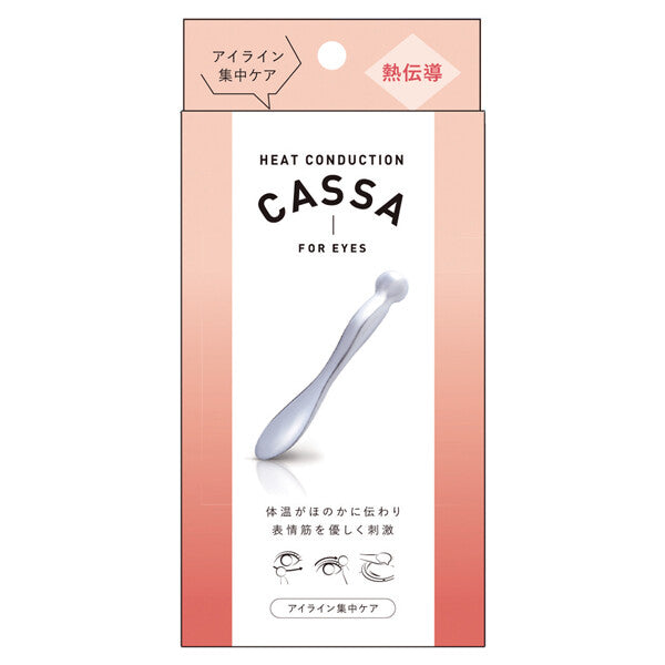 臉部和身體熱刮痧（附影片）