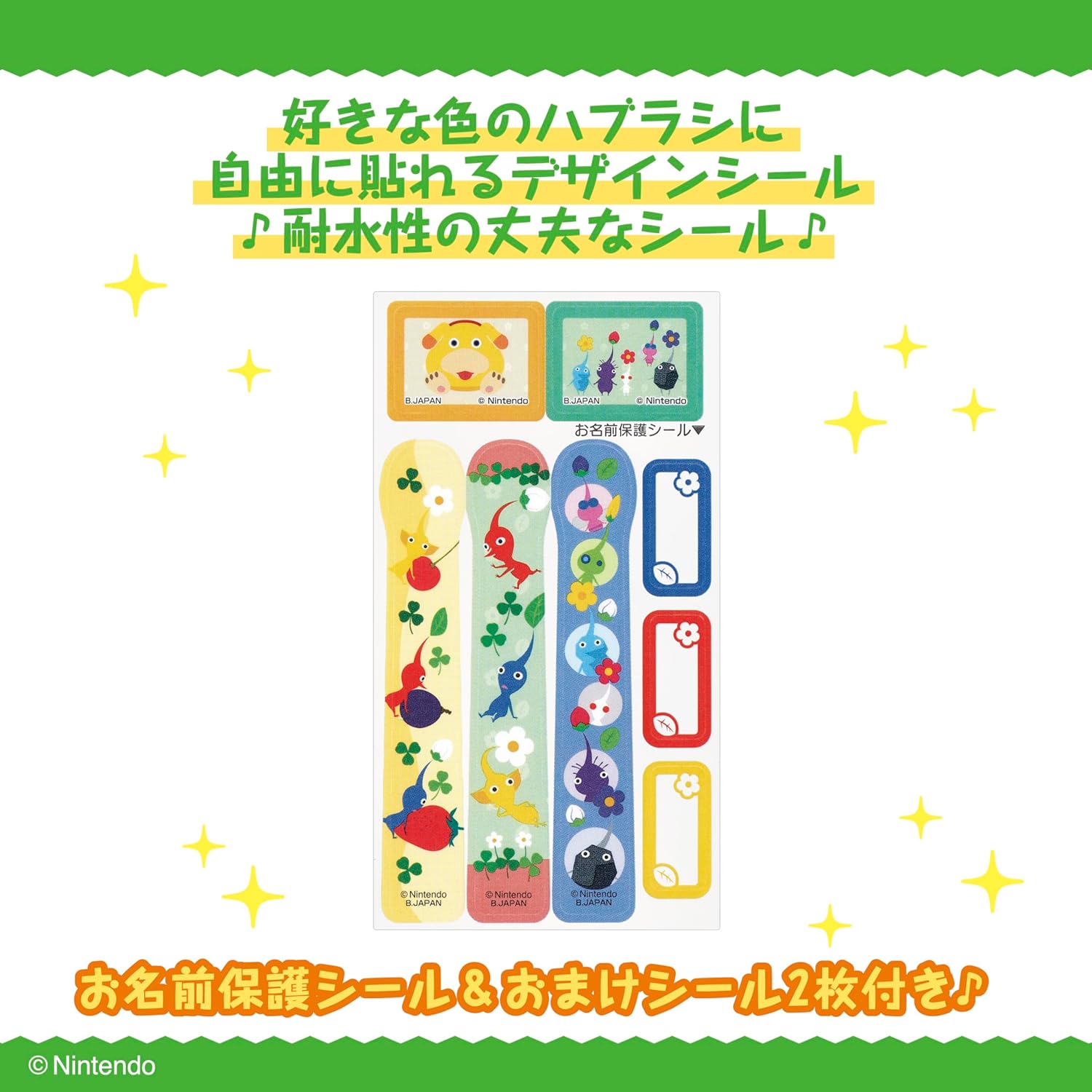兒童牙刷（Chiikawa）