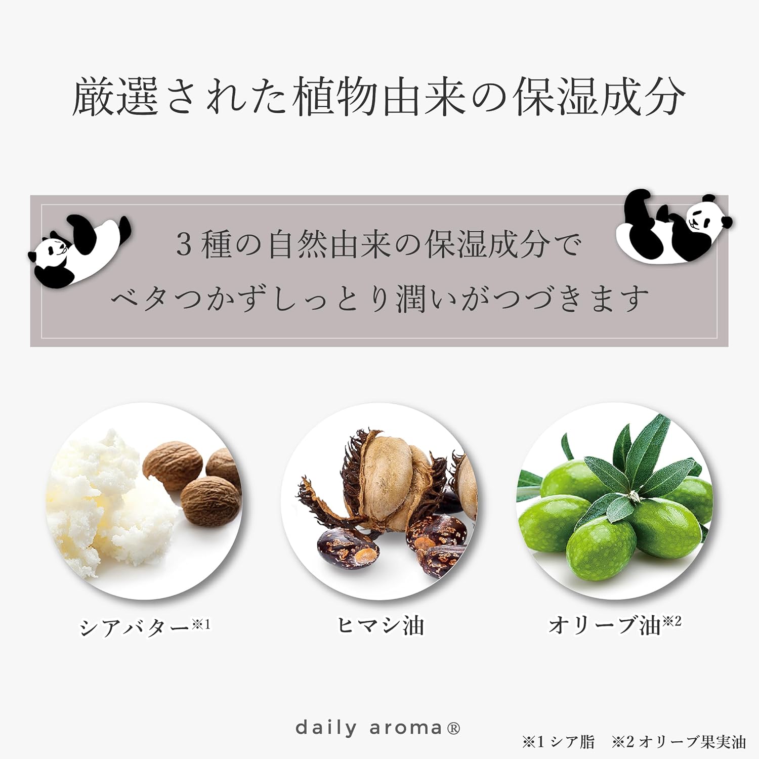 YUZU 熊貓萬用膏 3.5g（3 支裝）[日本製造]