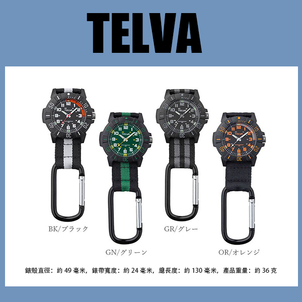 TELVA 吊掛式手錶 指針式手錶 彩色 [CB-A272-BK]