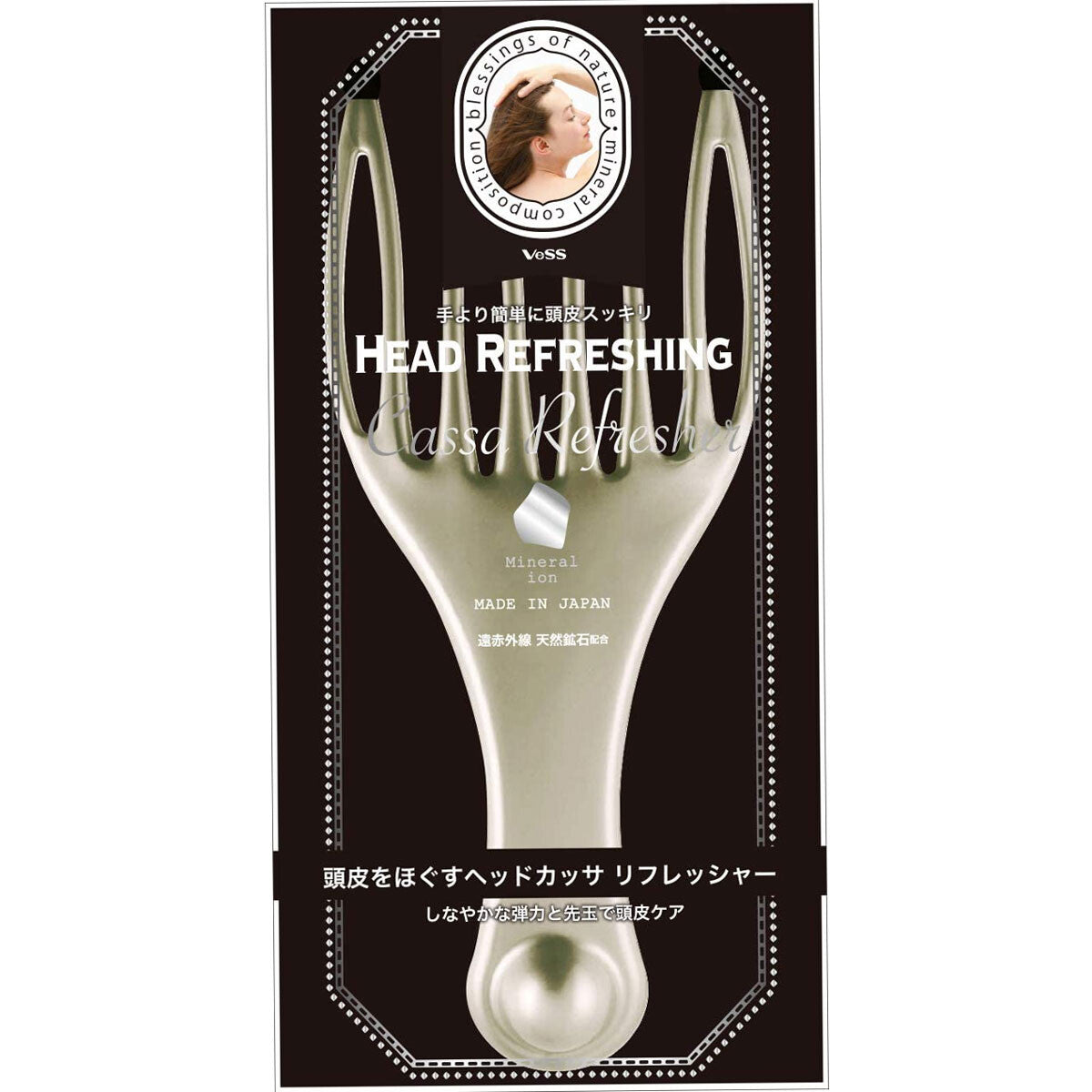 頭部卡薩清新劑 HC-1200