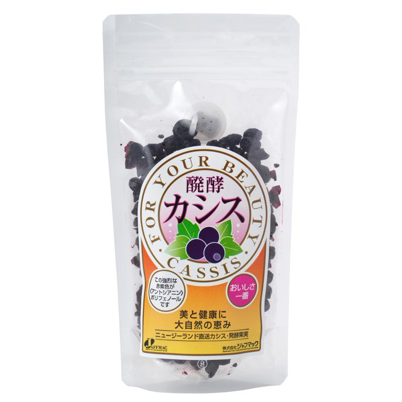 【JAFMACK】發酵黑醋栗（顆粒）100g　含1,300mg多酚　天然食品