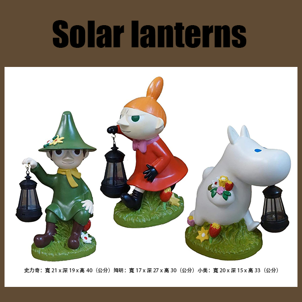 [姆明] 太陽能燈籠 (小) [姆明/小美/史力奇] 園藝用品 LED燈
