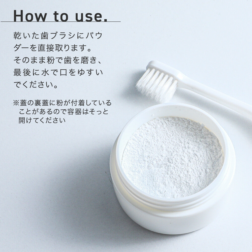 O-CLEAR 美白牙膏，日本製（牙齒美白粉，預防蛀牙，預防口臭）