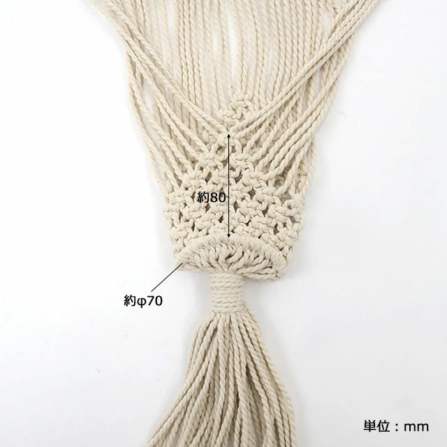 流蘇掛毯花盆，與它們共度一生。 [*天然材質*]