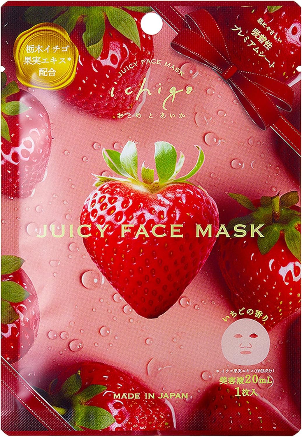 [季節限定] 高知縣柚子水潤面膜