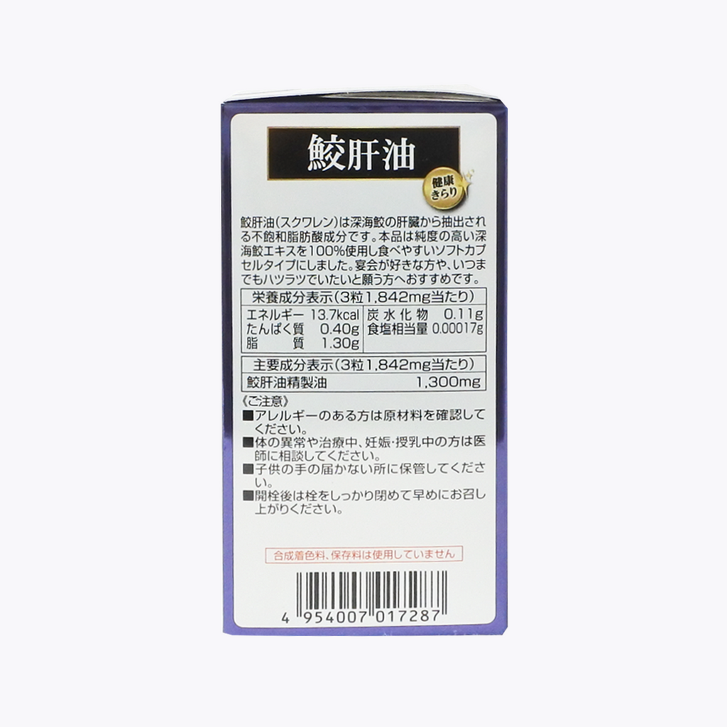 明治藥品 健康光采 鯊魚肝油 90粒（30天份）／營養補充品