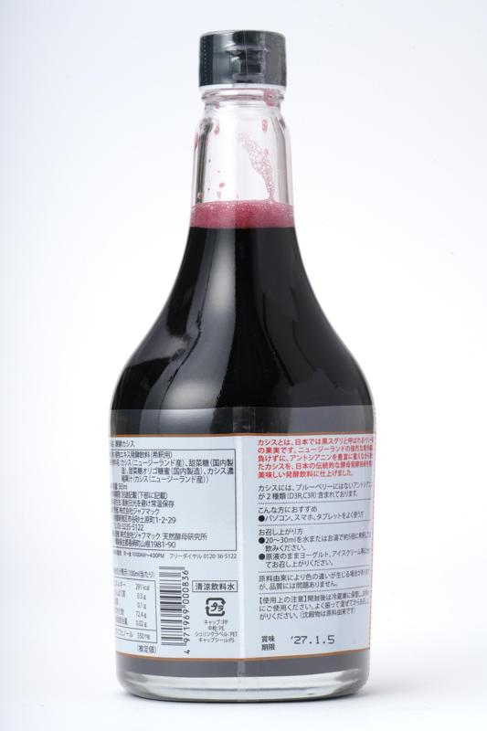 【JAFMACK】發酵黑醋栗飲料（濃縮液／需稀釋5倍）565mL 富含多酚 天然食品 花青素