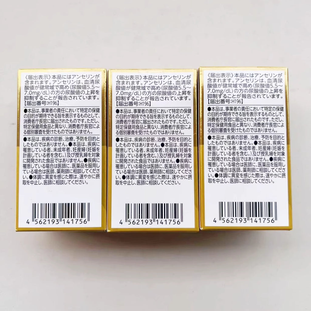 野口醫學研究所 安絲林 尿酸功能食品 90 片裝 30 天用量/補充劑