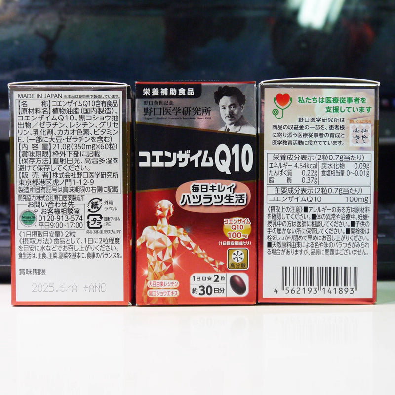 野口醫學研究所 輔酶Q10 60片/補充劑