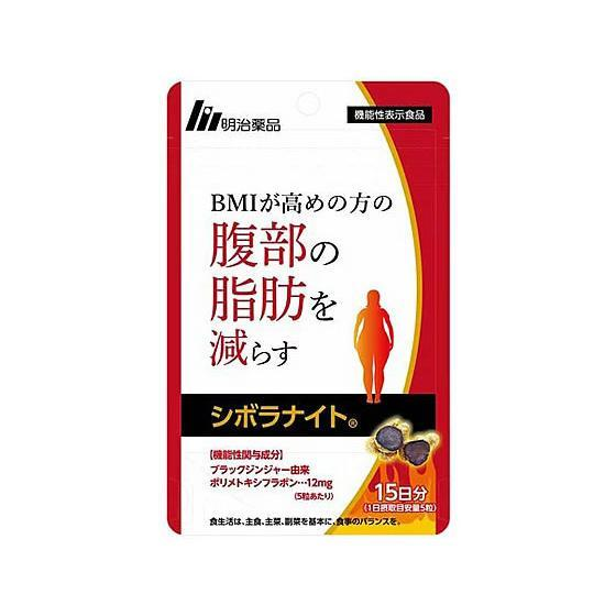 明治药品 舒眠宁夜 75粒 15日份 功能性标示食品 / 保健食品