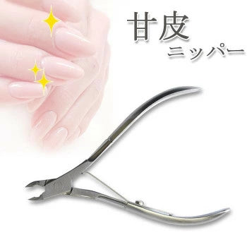 八重系列角質層鉗