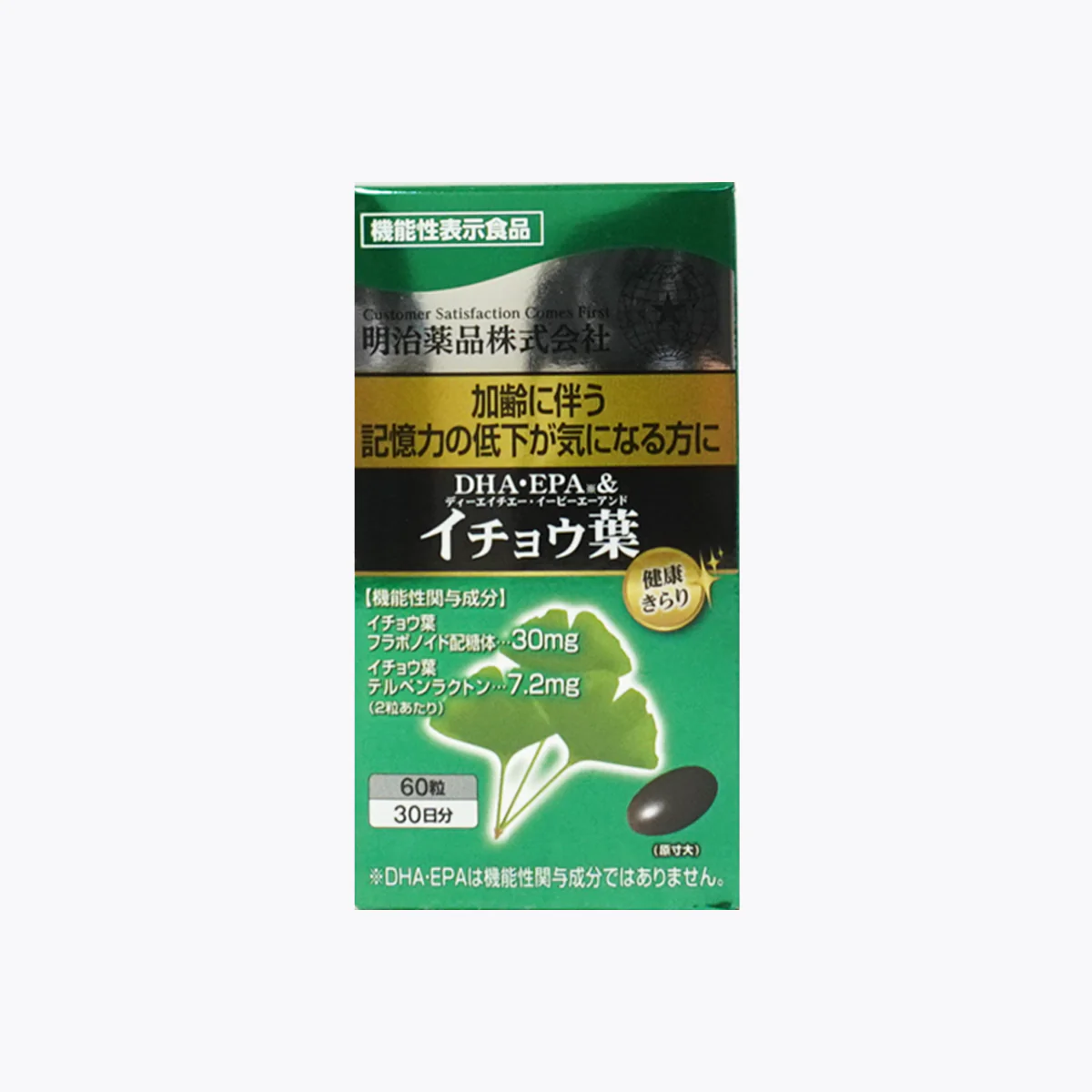 明治藥品 DHA・EPA＆銀杏葉萃取 60粒（30日份） 機能性標示食品／膳食補充劑