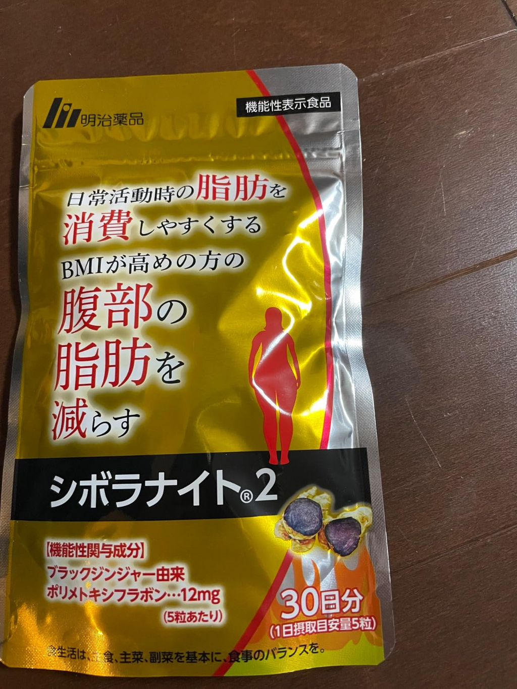 明治藥品 舒眠寧夜2 150粒 30日份 機能性標示食品 / 保健食品