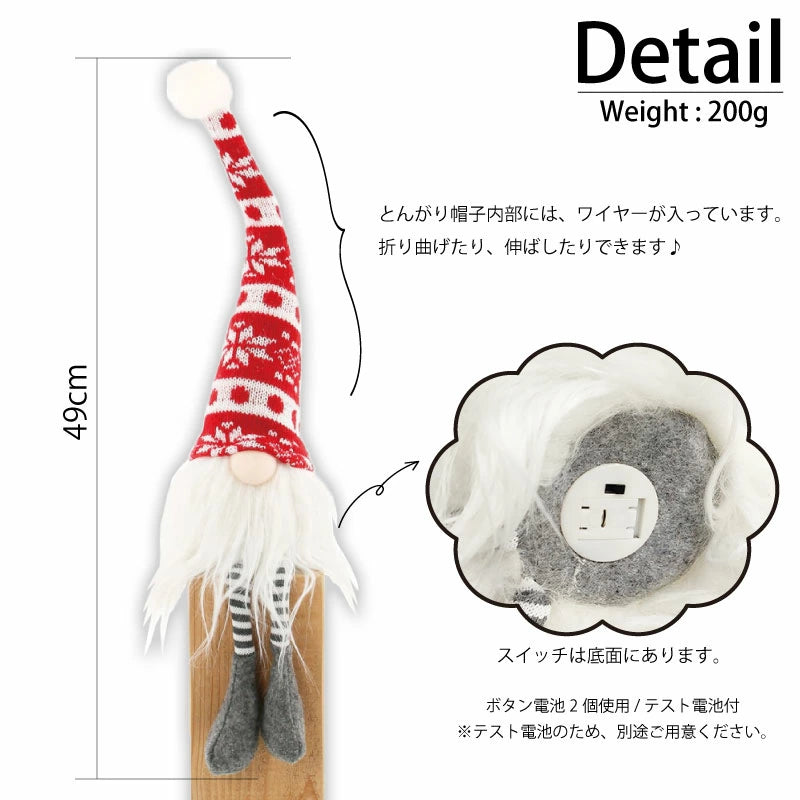 【聖誕特輯】北方聖誕星星水晶小精靈（3色可選）