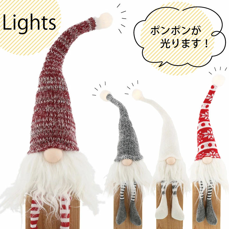 【聖誕特輯】北方聖誕星星水晶小精靈（3色可選）