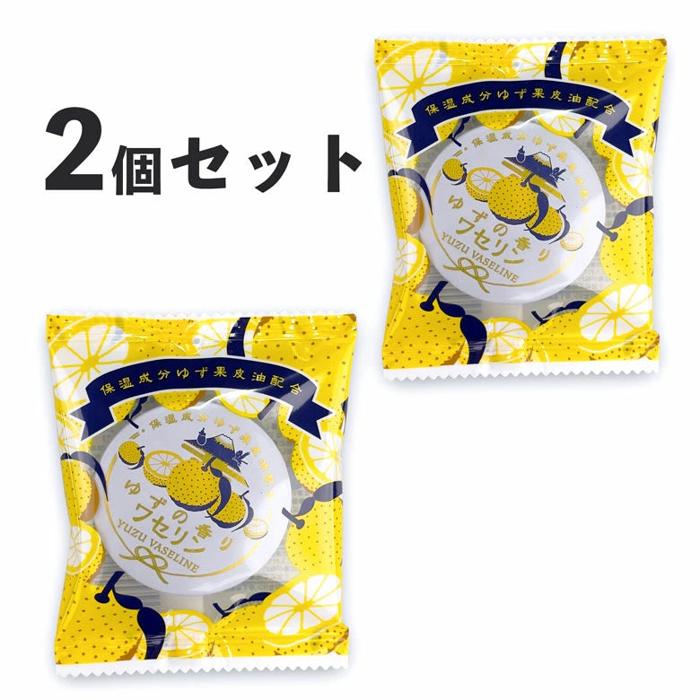 傳統凡士林【乾燥季節必備】柚子