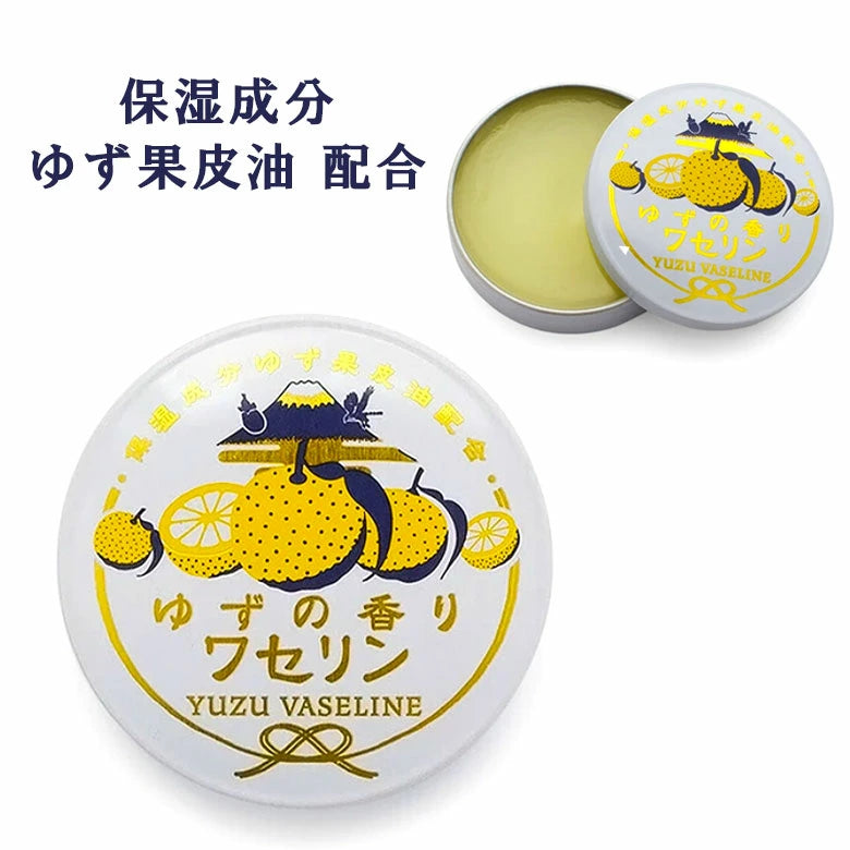 傳統凡士林【乾燥季節必備】柚子