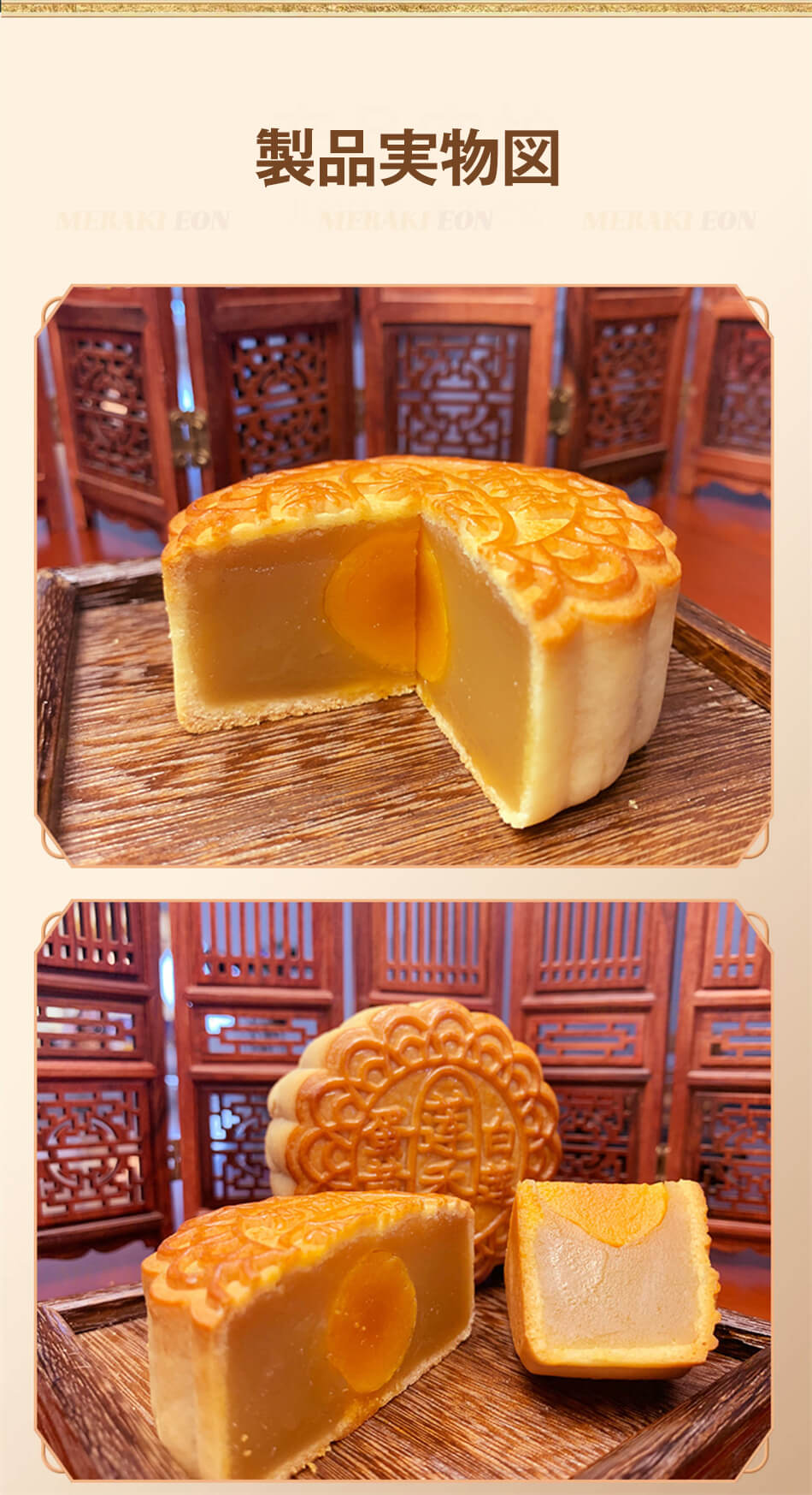 蓮花月餅四件組（總重700克）