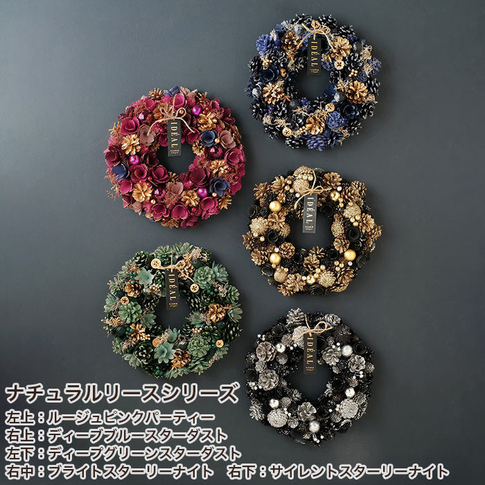 CM 天然花圈聖誕快樂