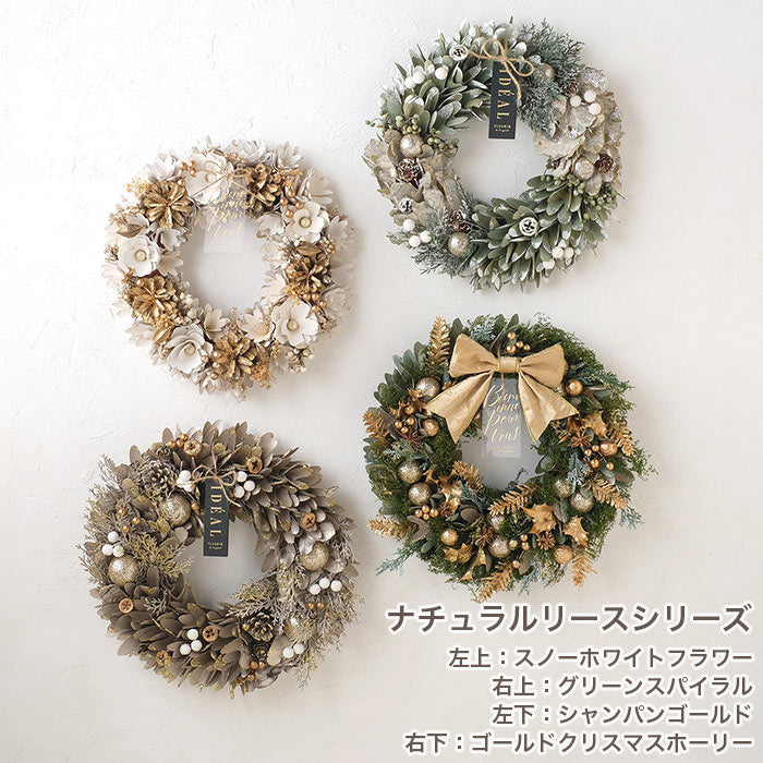 CM 天然花圈聖誕快樂