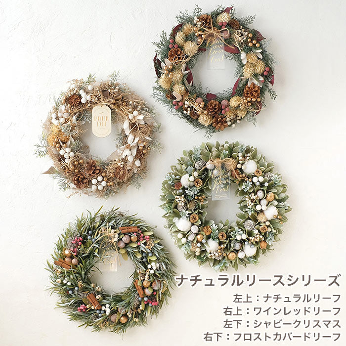 CM 天然花圈聖誕快樂