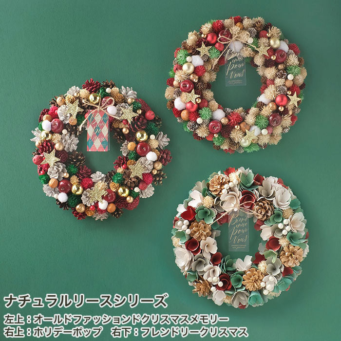 CM 天然花圈聖誕快樂