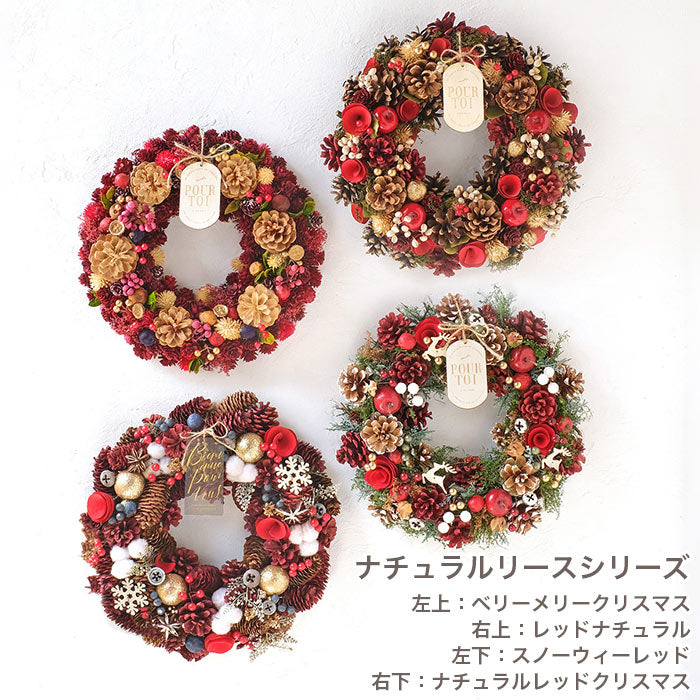 CM 天然花圈聖誕快樂