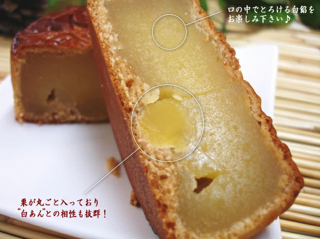 榮獲內閣總理大臣獎的「月餅（6種，每6個）」