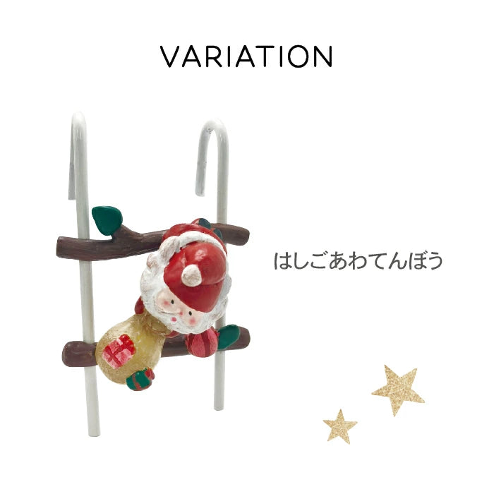 [聖誕商品] Kaveri 聖誕梯系列吉祥物（4種）