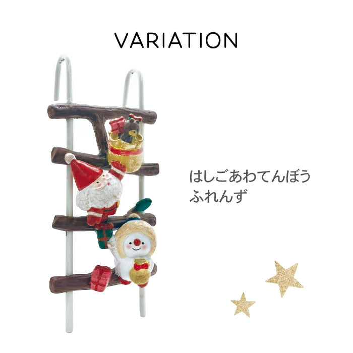 [聖誕商品] Kaveri 聖誕梯系列吉祥物（4種）