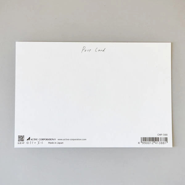 聖誕柴犬和聖誕明信片 CMP-388