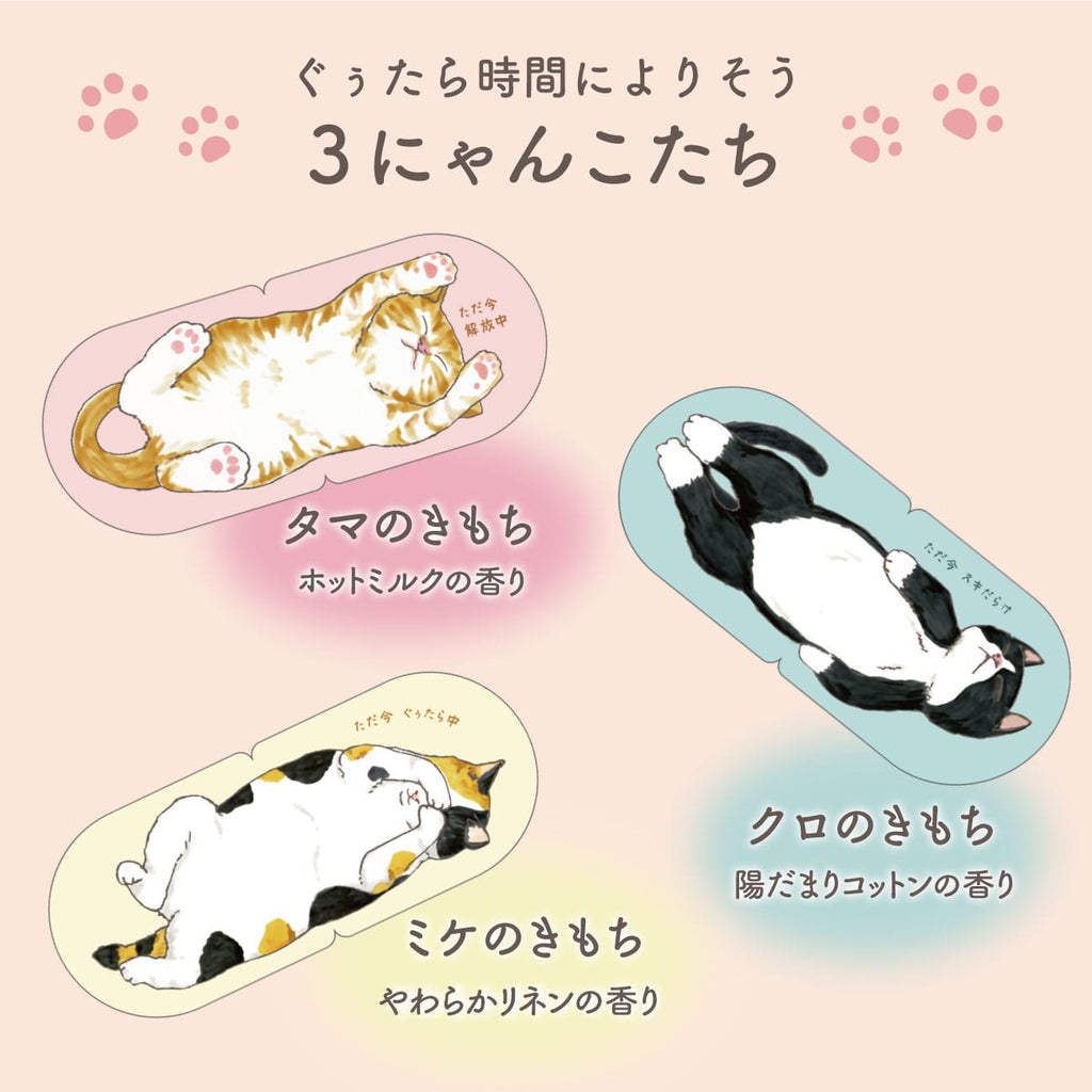 ★人氣商品★ 貓咪熱感眼罩【可愛貓咪舒緩眼部護理放鬆】