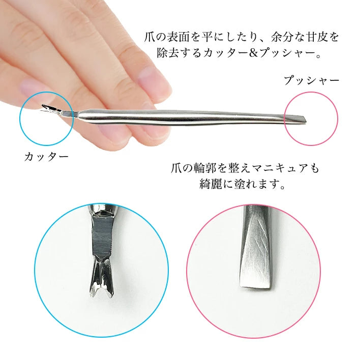 Yae 角質層切割器和推桿