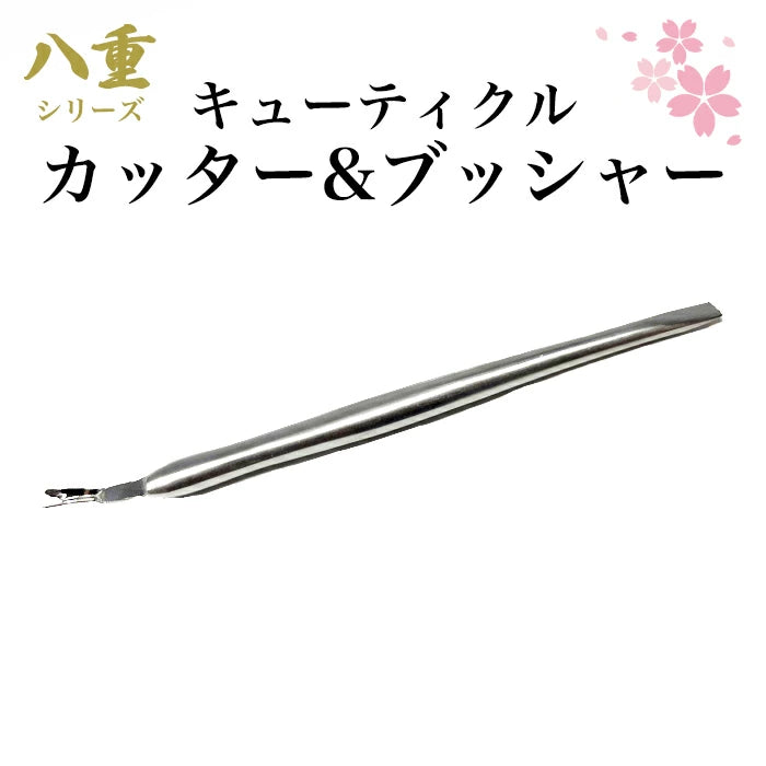 Yae 角質層切割器和推桿