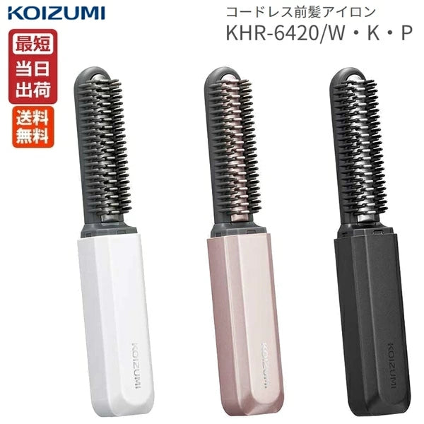 [新產品！ ] [KOIZUMI] 無線瀏海夾