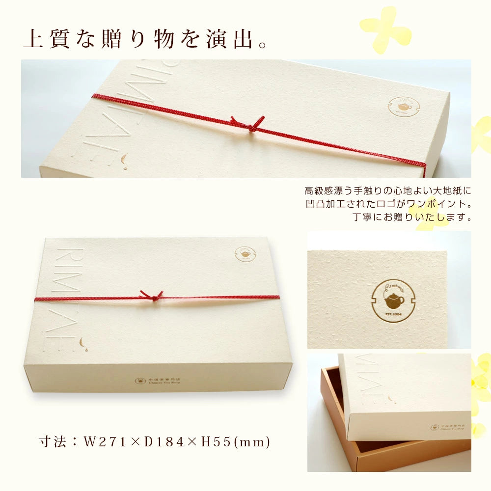 Limteh 年中禮盒套裝