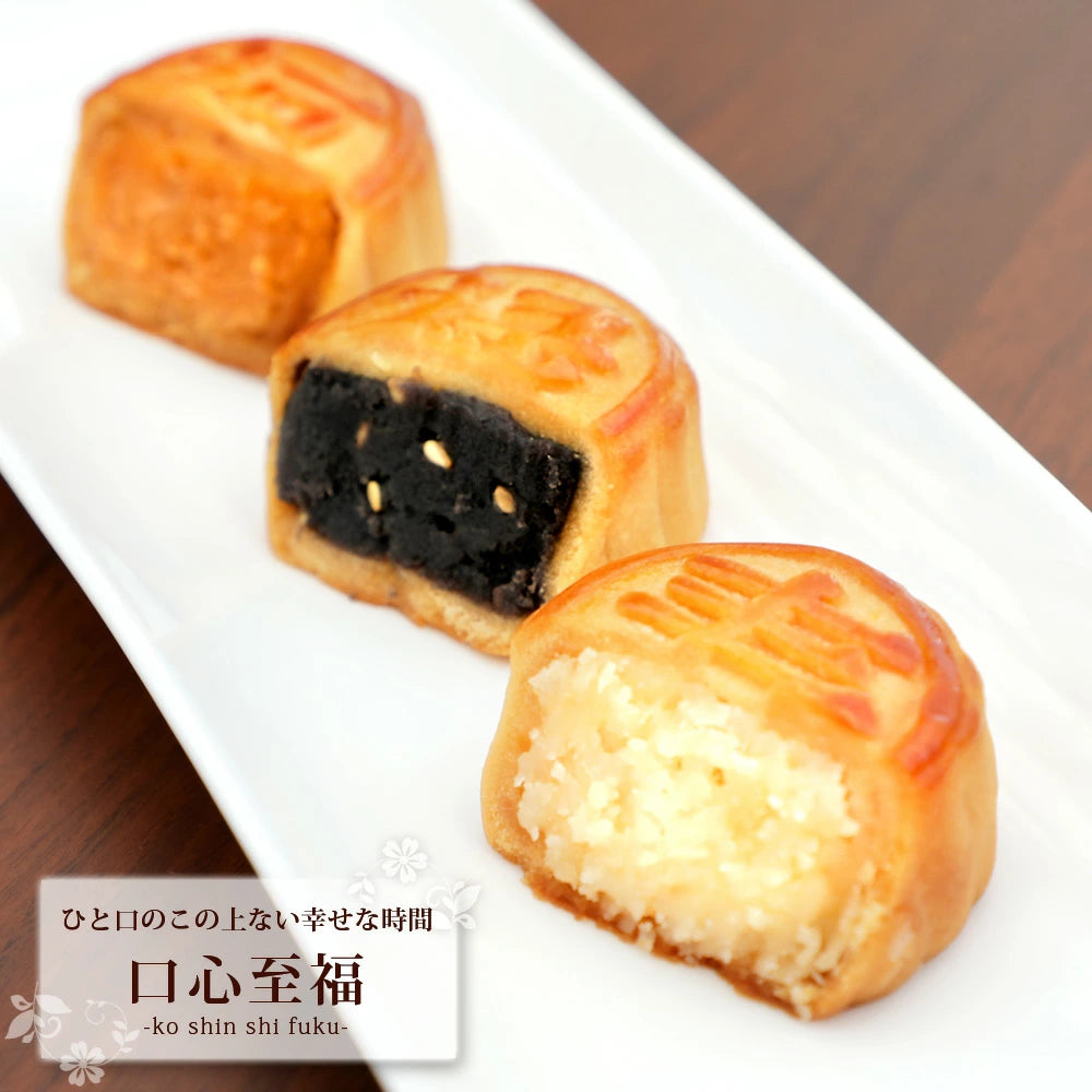 Limteh 年中禮盒套裝