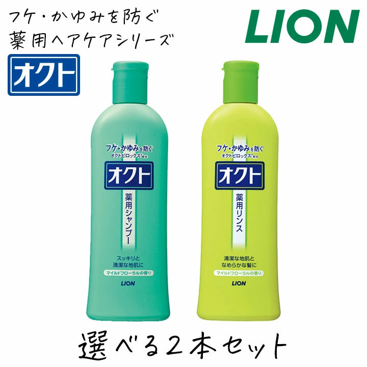 獅王八爪洗髮露 320ml [洗髮精]