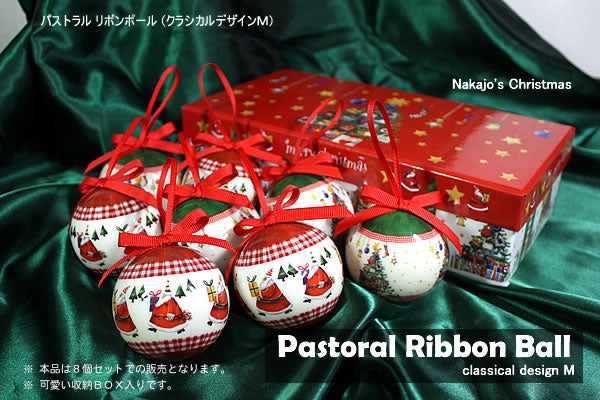 [2025 年聖誕節] 聖誕印花閃亮球裝飾套裝