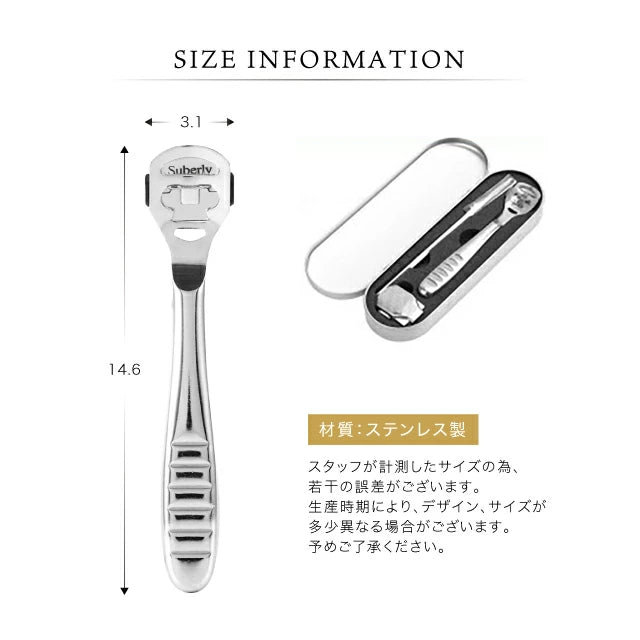 八鐵章魚魚切片機