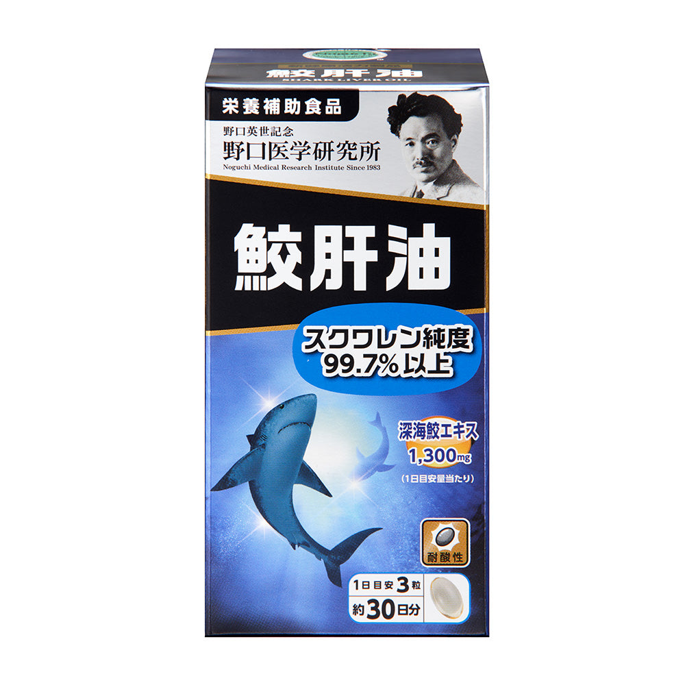 野口醫學研究所鯊魚肝油90片/補充劑